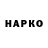 ТГК THC oil Hapner Novei
