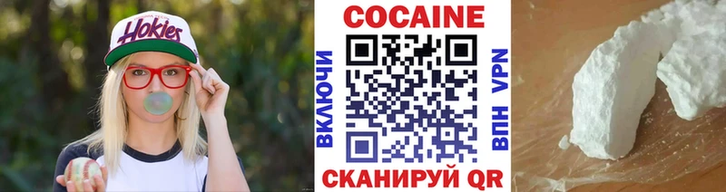 Купить  Ржев  КОКАИН Эквадор 
