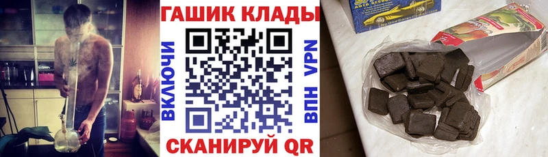 Купить закладки  Ржев  ГАШИШ убойный 