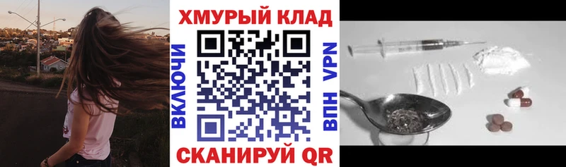 ГЕРОИН Афган Ржев