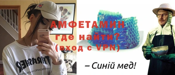 ALPHA-PVP Гусь-Хрустальный