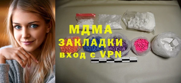 соль ск Горно-Алтайск