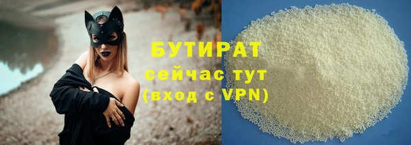 мефедрон Гусиноозёрск