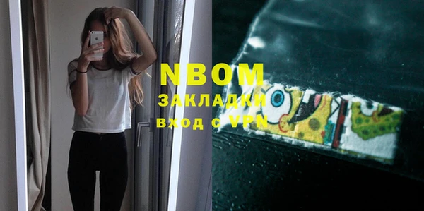 стафф Горнозаводск
