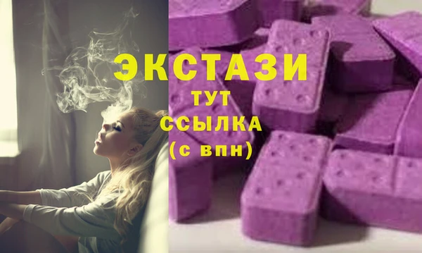 мефедрон Гусиноозёрск