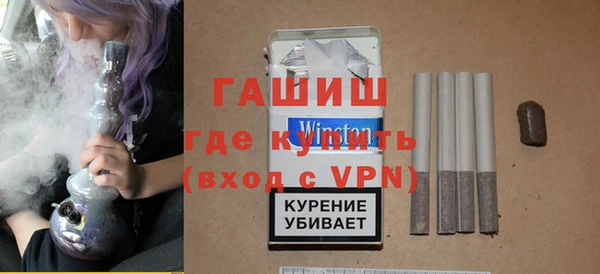 мефедрон Гусиноозёрск
