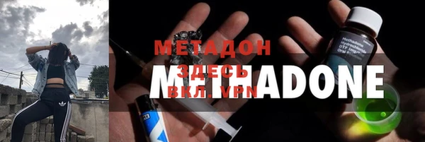 соль ск Горно-Алтайск