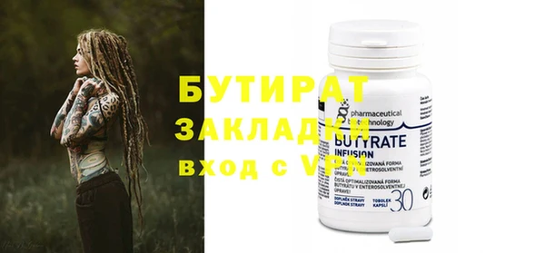 стафф Горнозаводск