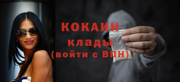 мефедрон Гусиноозёрск
