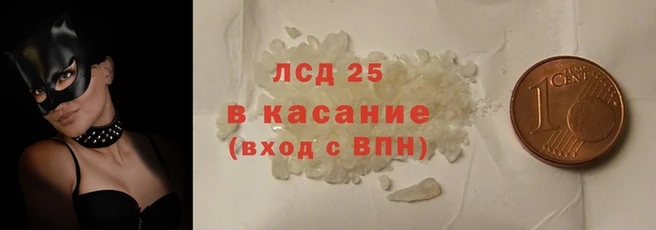 соль ск Горно-Алтайск
