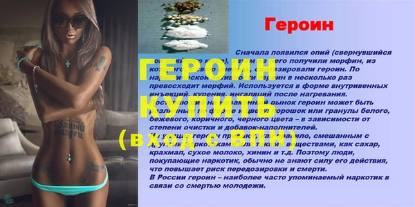 мефедрон Гусиноозёрск