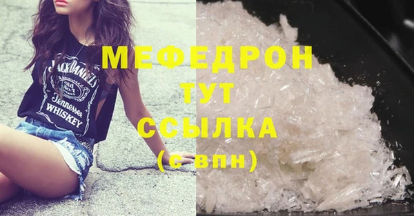 стафф Горнозаводск