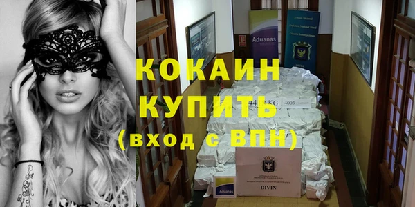 мефедрон Гусиноозёрск