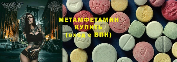 стафф Горнозаводск