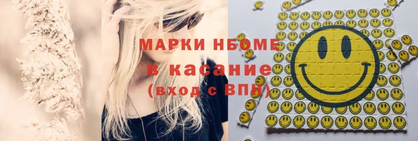 стафф Горнозаводск