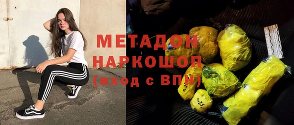 ALPHA-PVP Гусь-Хрустальный