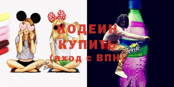 mdma Горняк