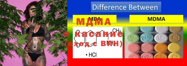 мефедрон Гусиноозёрск