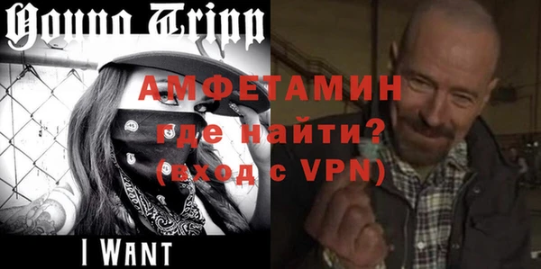 стафф Горнозаводск