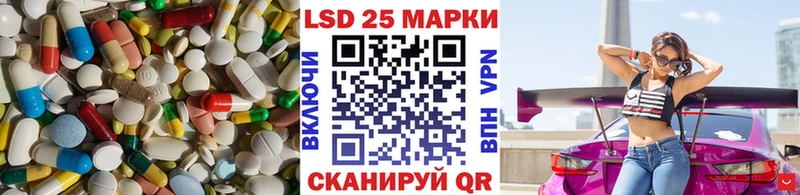 LSD-25 экстази кислота  Купить закладки  Ржев 