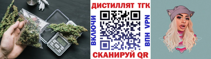 Дистиллят ТГК THC oil  Купить  Ржев 